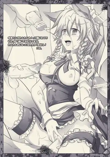 [Hanao.] Fairy Tale ～ Kawaii Koinu no Sodatekata ～ Fhentai - Page 19