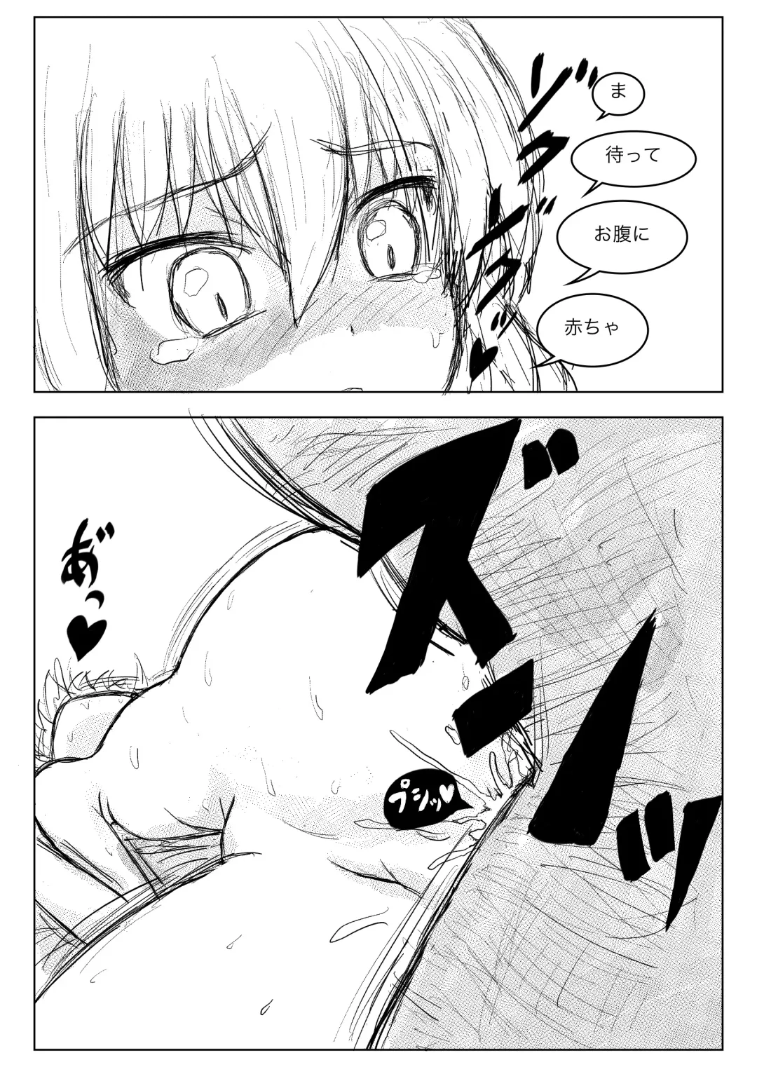 TS Tensei Yuusha-chan ni Isekai wa Sukuemasen deshita Sono 1 Fhentai - Page 21