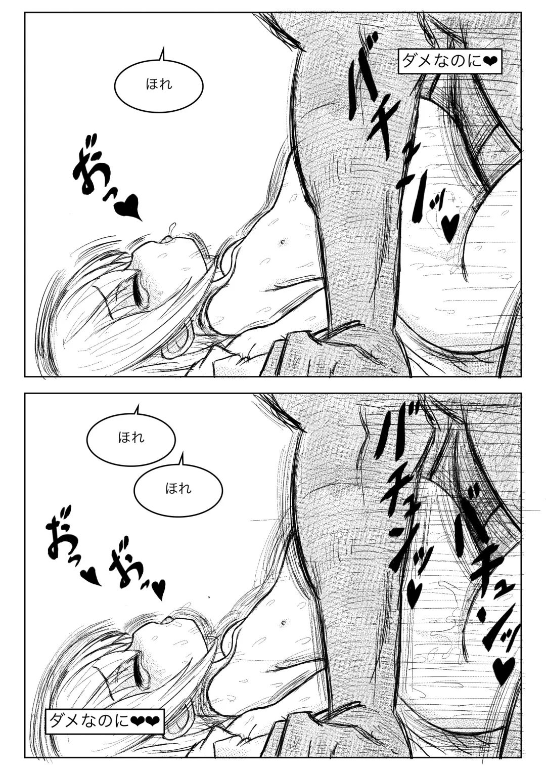 TS Tensei Yuusha-chan ni Isekai wa Sukuemasen deshita Sono 1 Fhentai - Page 23