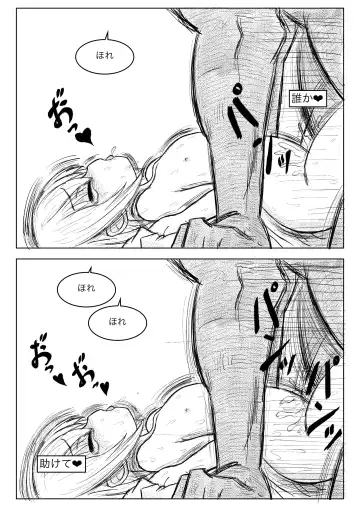 TS Tensei Yuusha-chan ni Isekai wa Sukuemasen deshita Sono 1 Fhentai - Page 10