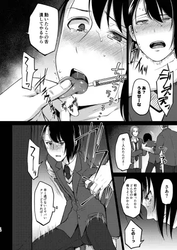 [Kurikama] Yuutousei-shiki Stress Hassan Fhentai - Page 10