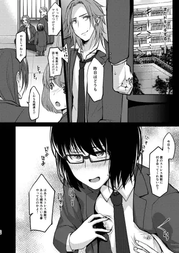 [Kurikama] Yuutousei-shiki Stress Hassan Fhentai - Page 28
