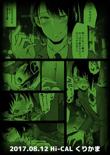 [Kurikama] Yuutousei-shiki Stress Hassan Fhentai - Page 32