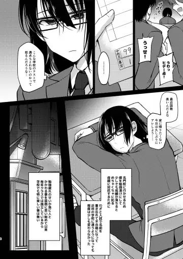 [Kurikama] Yuutousei-shiki Stress Hassan Fhentai - Page 4