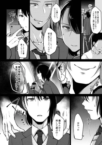 [Kurikama] Yuutousei-shiki Stress Hassan Fhentai - Page 8