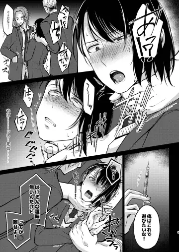 [Kurikama] Yuutousei-shiki Stress Hassan Fhentai - Page 9