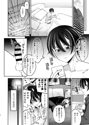 [Kurikama] Ore o Mechakucha ni Shite Fhentai - Page 10