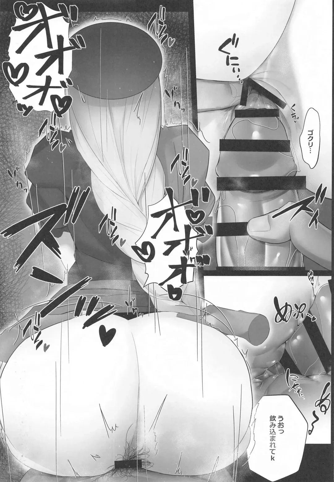 [Satou Yachil] Muramura wa Kanja de. 3 Fhentai - Page 10