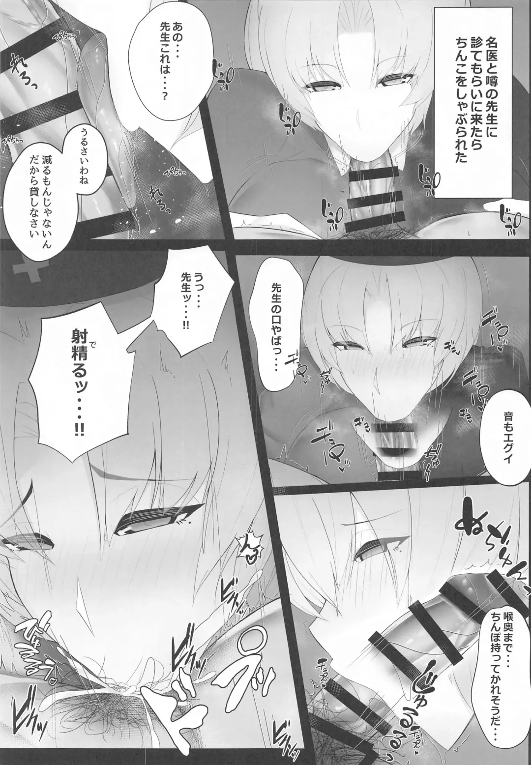 [Satou Yachil] Muramura wa Kanja de. 3 Fhentai - Page 2