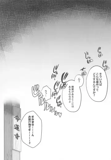 [Satou Yachil] Muramura wa Kanja de. 3 Fhentai - Page 15