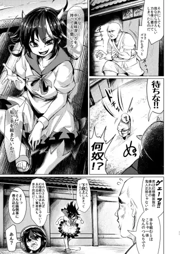 [Calpish] Kyokushoteki Kando 3000-bai Shoujo Kaihatsu Fhentai.net - Page 10