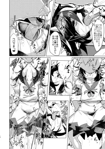 [Calpish] Kyokushoteki Kando 3000-bai Shoujo Kaihatsu Fhentai.net - Page 13