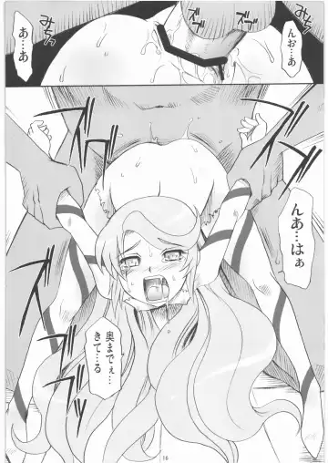 [Takaoka Motofumi] Gravity Race Fhentai - Page 17