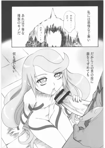 [Takaoka Motofumi] Gravity Race Fhentai - Page 4