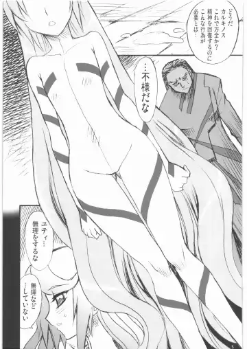 [Takaoka Motofumi] Gravity Race Fhentai - Page 6