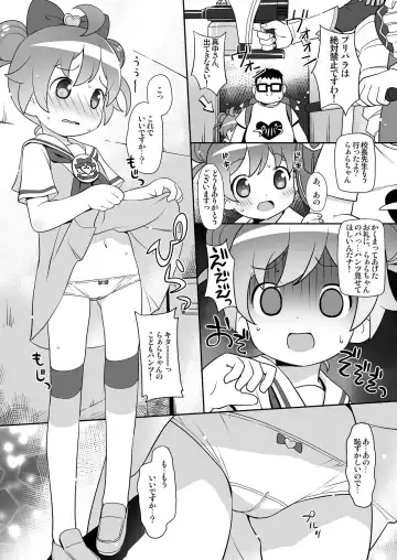 [Hiro Hiroki] Laala Soft Fhentai.net - Page 2