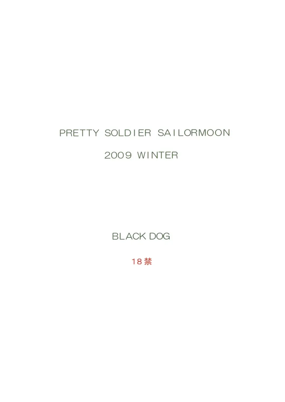 [Kuroinu Juu] TOWER OF GRAY Fhentai - Page 50