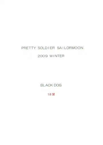 [Kuroinu Juu] TOWER OF GRAY Fhentai - Page 50