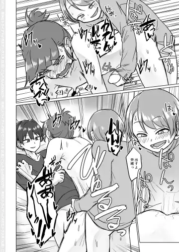 [Gojarun] Nantaika Triad Homo Sex Hon Fhentai - Page 11