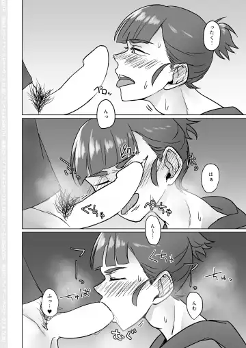 [Gojarun] Nantaika Triad Homo Sex Hon Fhentai - Page 3