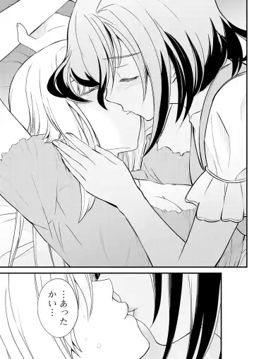 [Hinaki] Kukkorose no Himekishi to nari, Yuri Shoukan de Hataraku koto ni Narimashita. 9 Fhentai.net - Page 13