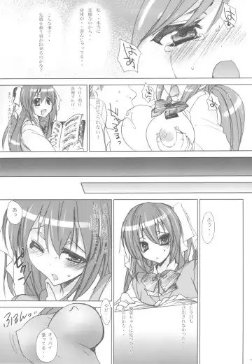 [Sansyoku Amido.] Gakkou de Seishun! -Kouhai mo Issho- 3 + Omake Bon Fhentai.net - Page 13