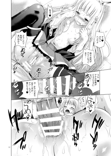 [Arino Hiroshi - Shiroi Noria] Cagliostro no Oshiri Fhentai.net - Page 14