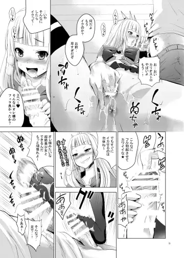 [Arino Hiroshi - Shiroi Noria] Cagliostro no Oshiri Fhentai.net - Page 9