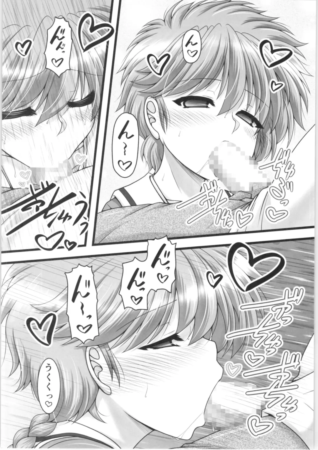 [Marui Ryuu] Triple Andante Fhentai - Page 11