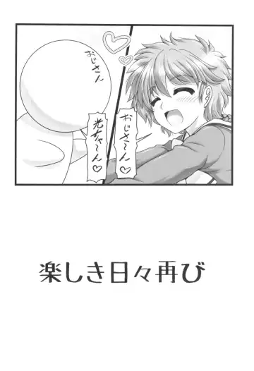 [Marui Ryuu] Triple Andante Fhentai - Page 3