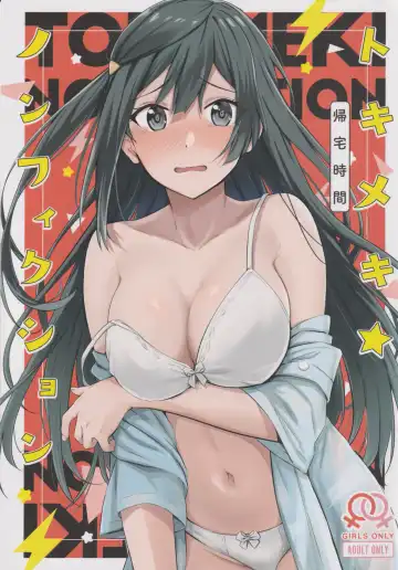 [Kitaku] Tokimeki Nonfiction - Fhentai