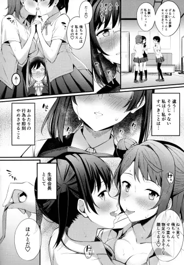 [Kitaku] Tokimeki Nonfiction Fhentai - Page 10