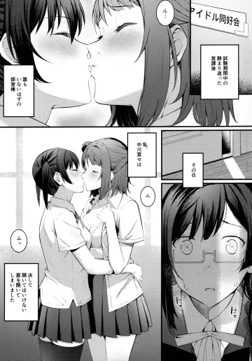 [Kitaku] Tokimeki Nonfiction Fhentai - Page 3