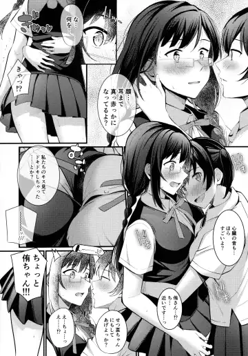 [Kitaku] Tokimeki Nonfiction Fhentai - Page 6