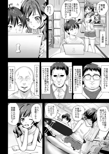 [Silver Dog] Benki no Ko Fhentai - Page 4