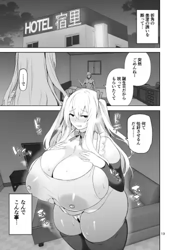 [Cup-chan] TS Musume Kodama-chan to H! Sono 4 Fhentai - Page 14