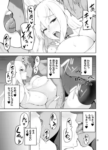 [Cup-chan] TS Musume Kodama-chan to H! Sono 4 Fhentai - Page 22