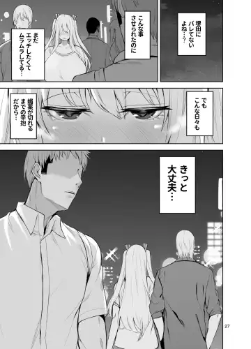 [Cup-chan] TS Musume Kodama-chan to H! Sono 4 Fhentai - Page 28