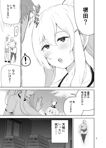 [Cup-chan] TS Musume Kodama-chan to H! Sono 4 Fhentai - Page 6