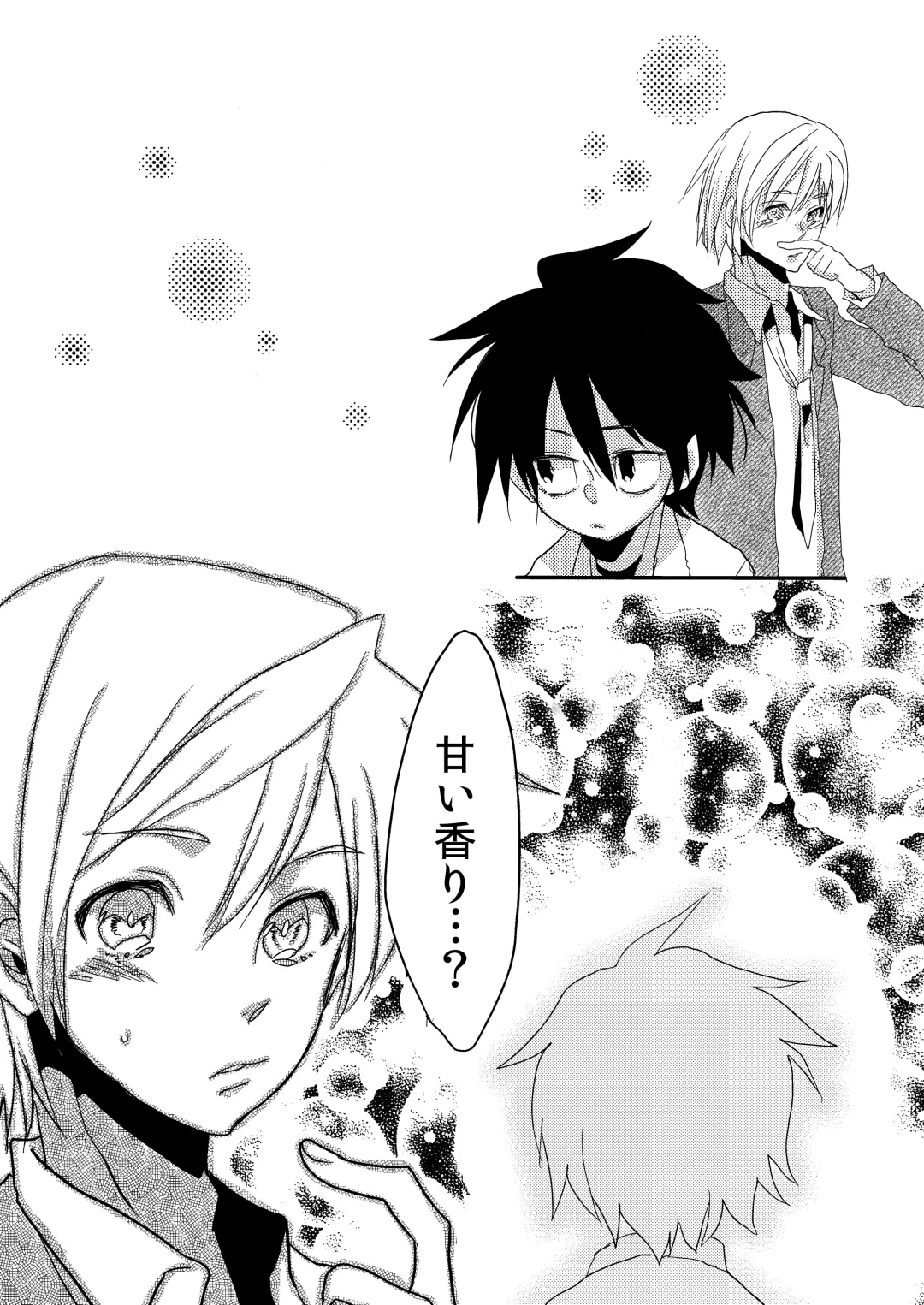 [Amesawa Yagi] Shota Succubus Vol. 1 Fhentai - Page 7