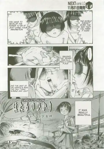 [Amagappa Shoujogun] Hotaru no Hikari | A Firefly's Glow Fhentai.net - Page 16