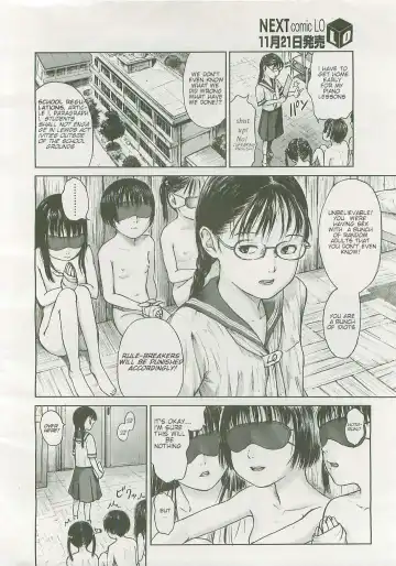 [Amagappa Shoujogun] Hotaru no Hikari | A Firefly's Glow Fhentai.net - Page 2