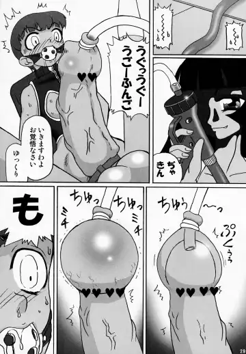 [Noguchi Masatsu - Radiohead - Umi] Manatsu no Yukimatsuri Fhentai.net - Page 28