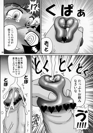 [Noguchi Masatsu - Radiohead - Umi] Manatsu no Yukimatsuri Fhentai.net - Page 35