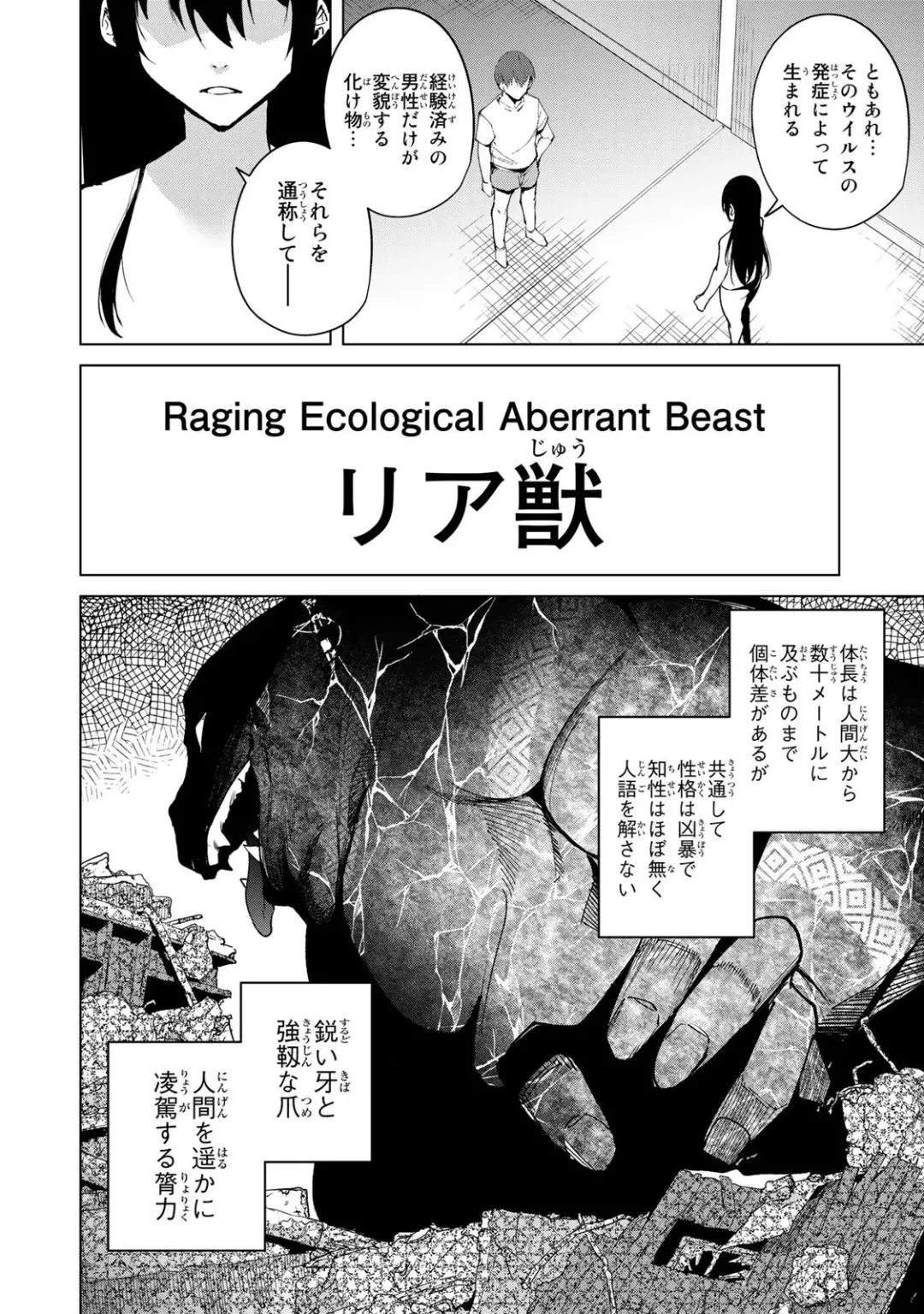 [Tomohiro Kai] Desuraba vol 04 (uncensored) Fhentai - Page 152