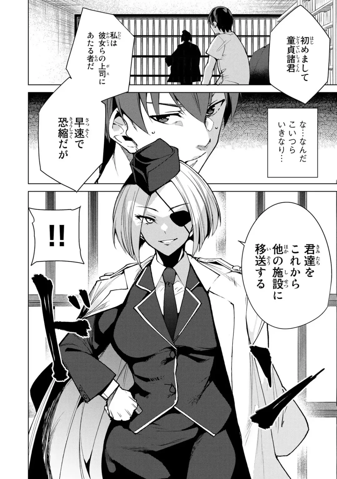 [Tomohiro Kai] Desuraba vol 04 (uncensored) Fhentai - Page 174