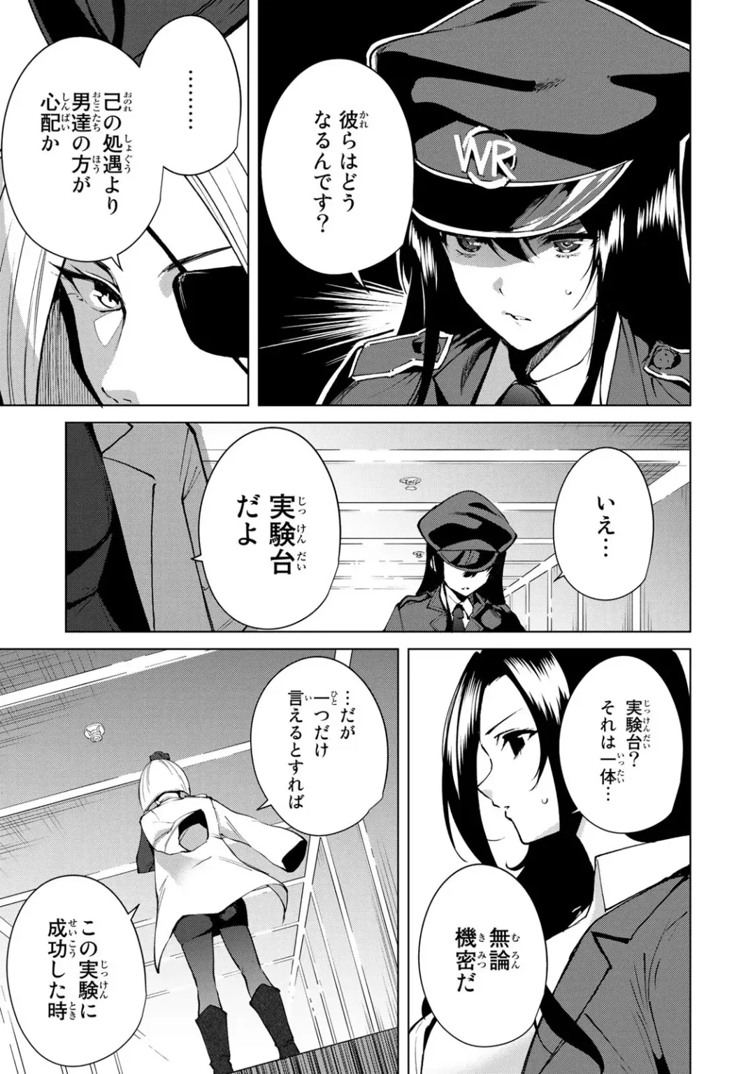 [Tomohiro Kai] Desuraba vol 04 (uncensored) Fhentai - Page 177