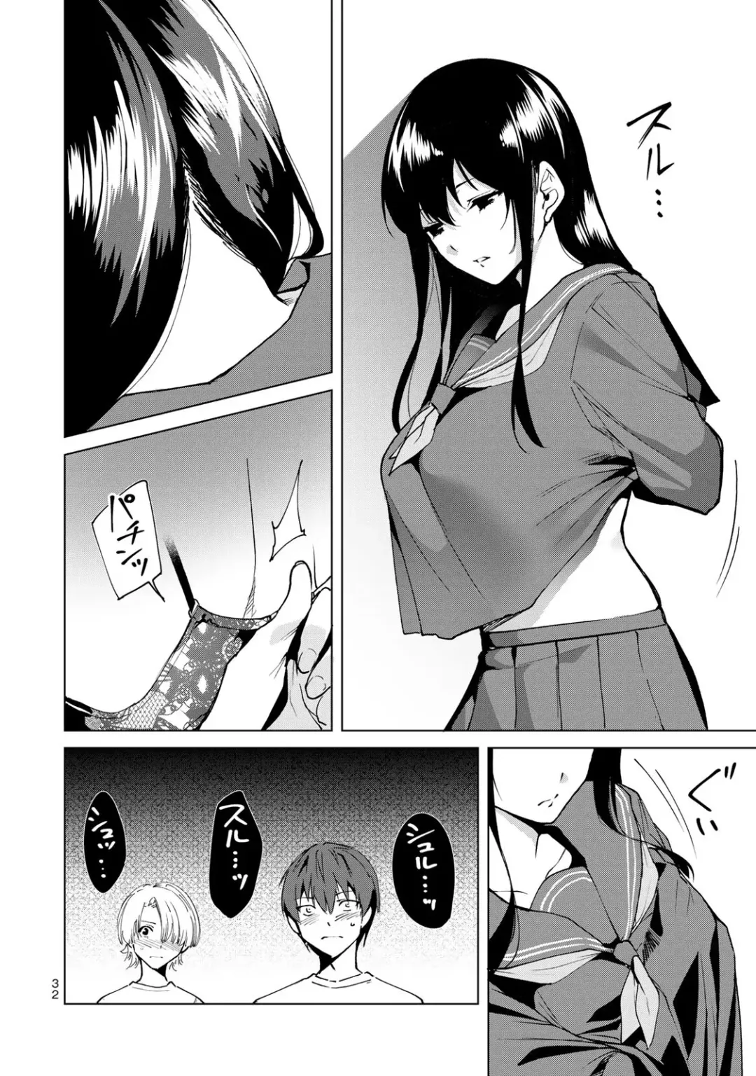 [Tomohiro Kai] Desuraba vol 04 (uncensored) Fhentai - Page 34