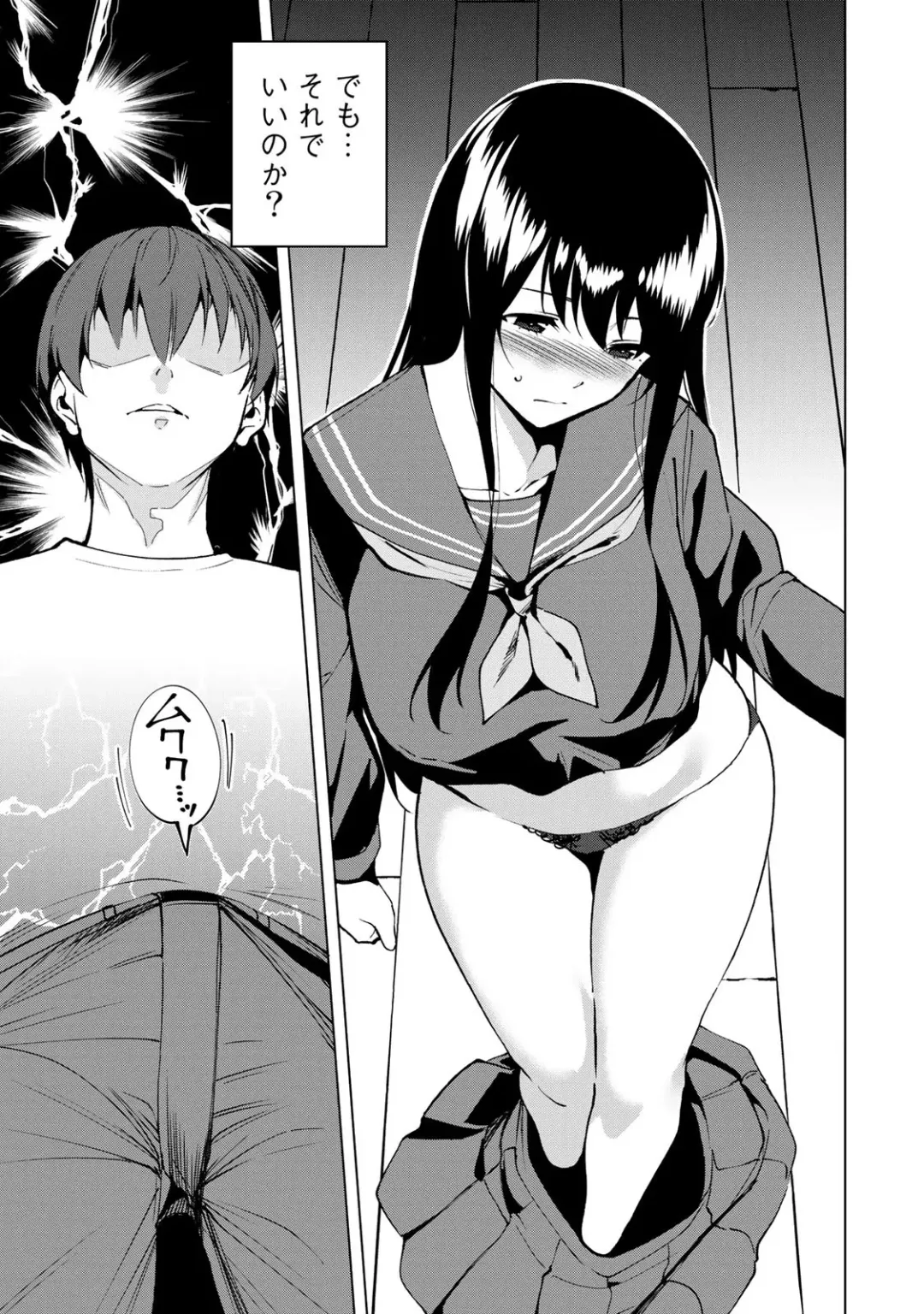 [Tomohiro Kai] Desuraba vol 04 (uncensored) Fhentai - Page 45