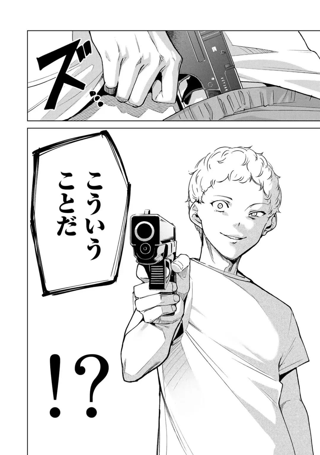 [Tomohiro Kai] Desuraba vol 04 (uncensored) Fhentai - Page 54